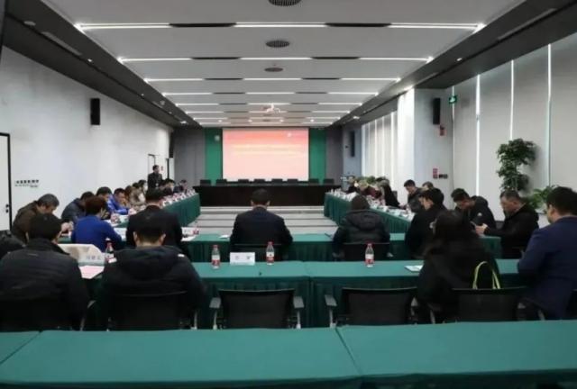 The first working meeting of the Energy Committee of the China Sensor and Internet of Things Industr